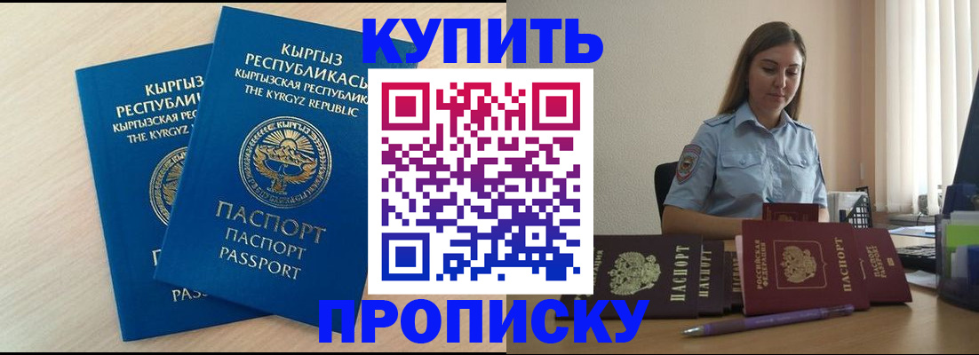 форма 3 в Джанкое
