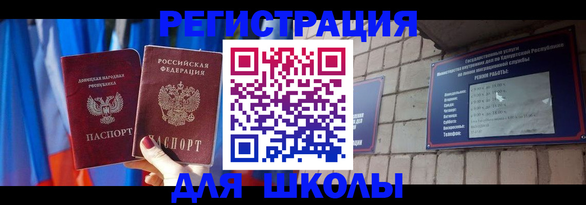 форма 3 в Джанкое
